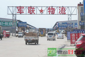 上海东忠物流有限公司