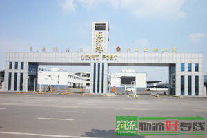 上海东忠物流有限公司